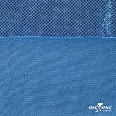 Трикотажное полотно голограмма, шир.140 см, #602 -голубой/голубой - купить в Новочеркасске. Цена 385.88 руб.