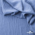Ткань костюмная "Марлен", 97%P 3%S, 170 г/м2 ш.150 см, цв. серо-голубой - купить в Новочеркасске. Цена 217.67 руб.