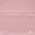 Плательная ткань "Невада" 14-1911, 120 гр/м2, шир.150 см, цвет розовый - купить в Новочеркасске. Цена 207.83 руб.