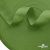 Окантовочная тесьма №073, шир. 22 мм (в упак. 100 м), цвет зелёный - купить в Новочеркасске. Цена: 268.12 руб.