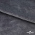 Мех искусственный 902103-26, 560 гр/м2, шир.150см, цвет серый - купить в Новочеркасске. Цена 781.15 руб.