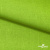 Ткань костюмная габардин Меланж,  цвет экз.зеленый/6253, 172 г/м2, шир. 150 - купить в Новочеркасске. Цена 284.20 руб.