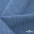 Ткань костюмная "Джинс", 270 г/м2, 74% хлопок 24%полиэстер, 2%спандекс, шир. 150 см, голубой - купить в Новочеркасске. Цена 607.88 руб.
