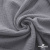 Ткань Муслин, 100% хлопок, 125 гр/м2, шир. 135 см   Цв. Серый  - купить в Новочеркасске. Цена 388.08 руб.
