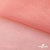 Сетка Фатин Глитер, 18 (+/-5) гр/м2, шир.155 см, цвет #35 розовый персик - купить в Новочеркасске. Цена 157.78 руб.