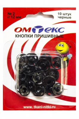 Кнопки металлические пришивные №2, диам. 12 мм, цвет чёрный - купить в Новочеркасске. Цена: 18.72 руб.