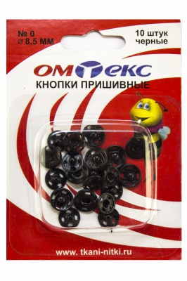 Кнопки металлические пришивные №0, диам. 8,5 мм, цвет чёрный - купить в Новочеркасске. Цена: 15.27 руб.