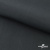 Ткань смесовая для спецодежды "Униформ" 19-3906, 200 гр/м2, шир.150 см, цвет т.серый - купить в Новочеркасске. Цена 164.20 руб.