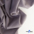 Ткань костюмная "Фабио" 82% P, 16% R, 2% S, 235 г/м2, шир.150 см, цв-туман #26 - купить в Новочеркасске. Цена 520.68 руб.