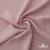 Ткань "Марлен", 14-1508, 170 г/м2 ш.150 см, цв-нюд-розовый - купить в Новочеркасске. Цена 240.66 руб.