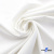 Ткань костюмная "Белла" 80% P, 16% R, 4% S, 230 г/м2, шир.150 см, цв. белый #12 - купить в Новочеркасске. Цена 489.29 руб.